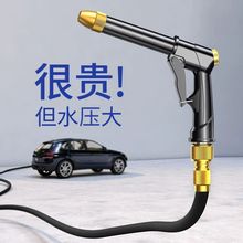 高压洗车水洗车工具神器伸缩水管软管喷头套装家用接自来冲喷头