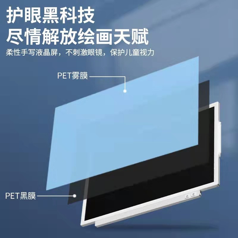 New LCD Large Screen Writing Board Student Online Class Painting Wall Hanging Eye Protection Drawing Board 24-Inch Bright LCD Handwriting Board
