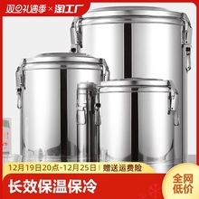 大容量不锈钢保温桶保温饭桶粥桶茶水汤桶双层保温豆浆桶带水宿意