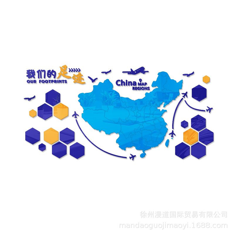 中国地图墙贴3d立体办公室装饰企业员工风采文化墙团队照片展示墙