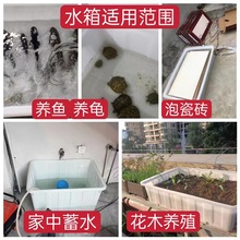 75FI批发加厚牛筋塑料水箱长方形水产养殖养鱼胶盆卖鱼储水槽桶大