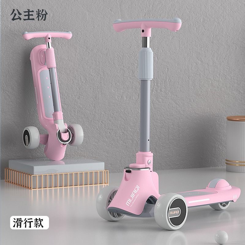 Children's Folding Three-in-One Scooter Men's and Women's Scooter Can Sit and Slide One-Click Folding 1-12 Years Old Luge