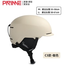 PRIME滑雪头盔C3男雪盔女保暖透气单板滑雪盔专业户外雪具护具