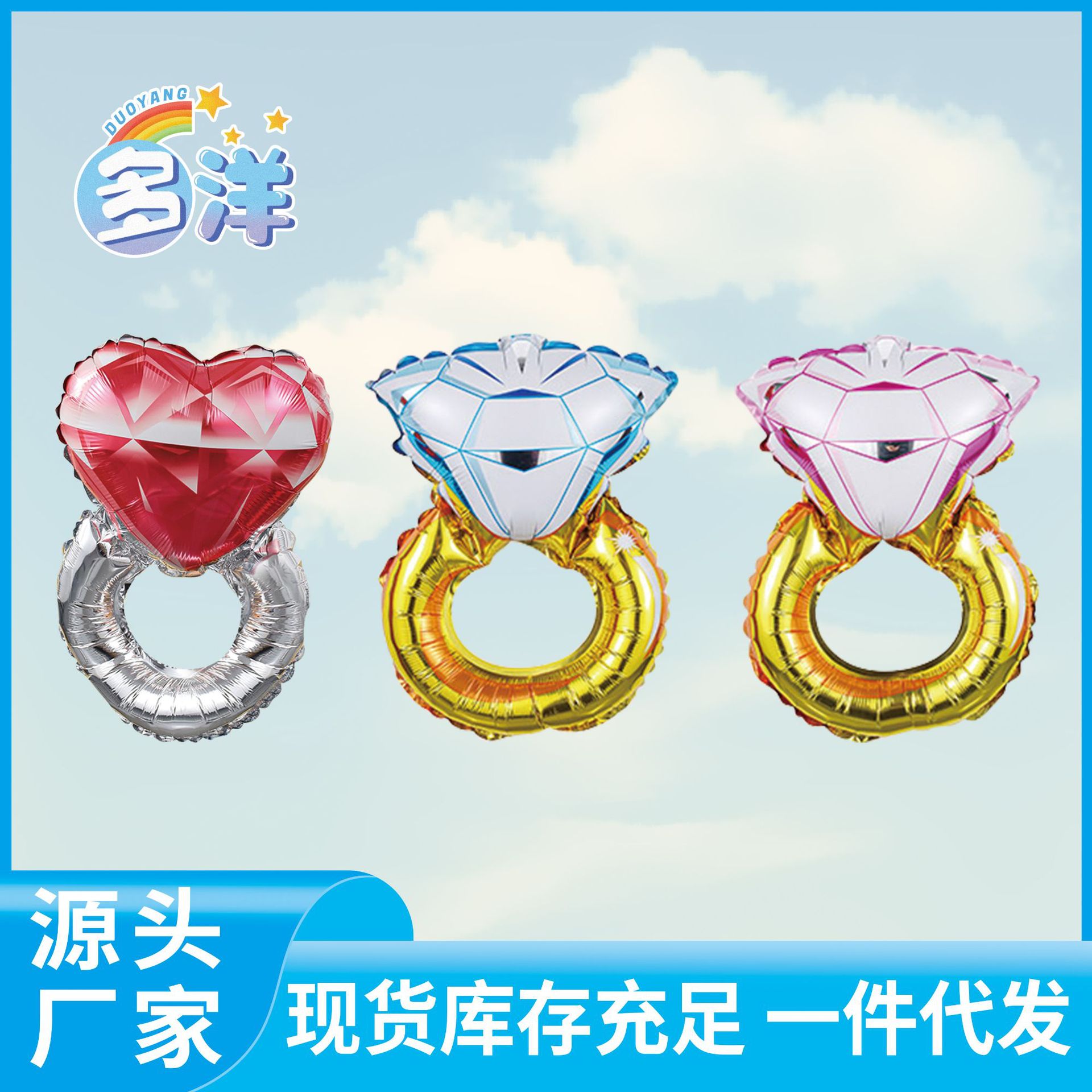Duoyang Mother's Day Valentine's Day Rose Balloon Gift Kindergarten to Give Mom Ceremony Sense Shopping Mall Activity Gift