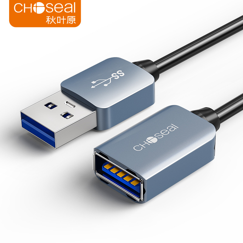 秋叶原 QS5305/QS531 USB 2.0/USB 3.0高速(A/M- A/F)USB延长线