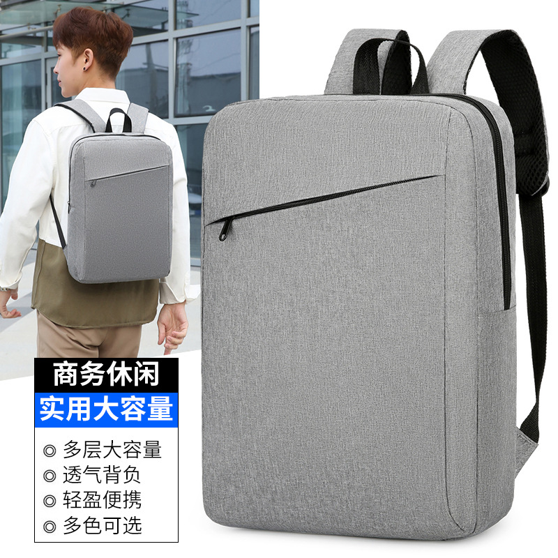 跨境新款商务双肩包轻便简约休闲笔记本电脑包可印logo多功能背包