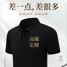 夏季短袖纯棉POLO衫定制工作服T恤印logo工衣文化衫刺绣工装班服