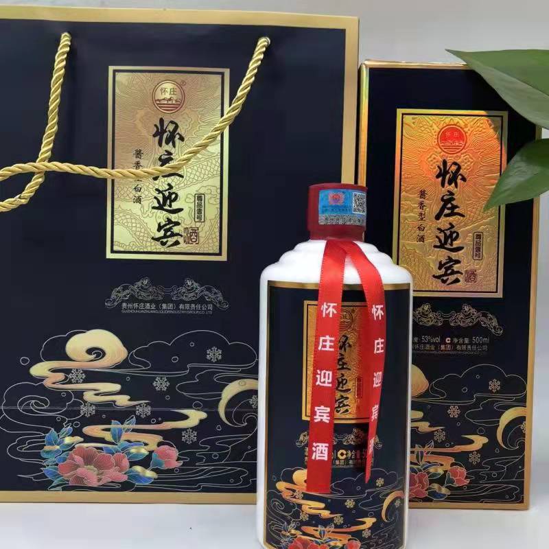 贵州怀庄迎宾酒尊品壹号500毫升酱香型白酒整箱批发