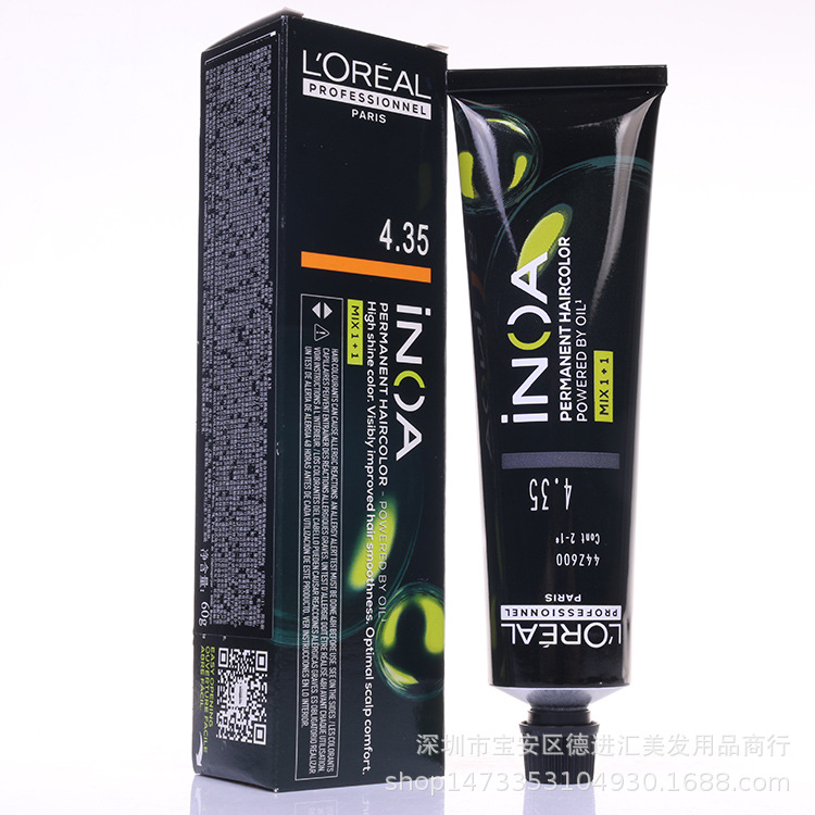 正品行货 伊诺雅染发膏60ML 无氨无味染发剂染膏