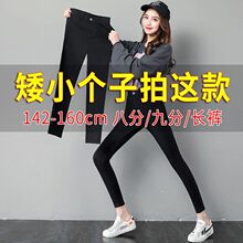 八分矮个子加绒裤子秋冬2023新款黑色打底裤女外穿九分小个子小脚