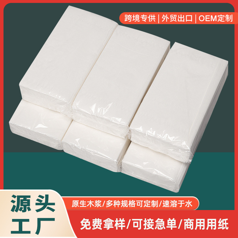 Hand Paper Commercial Wholesale Full Box 20 Packs Toilet Toilet Paper Tissue Kitchen and Toilet Removable Toilet Paper Extraction