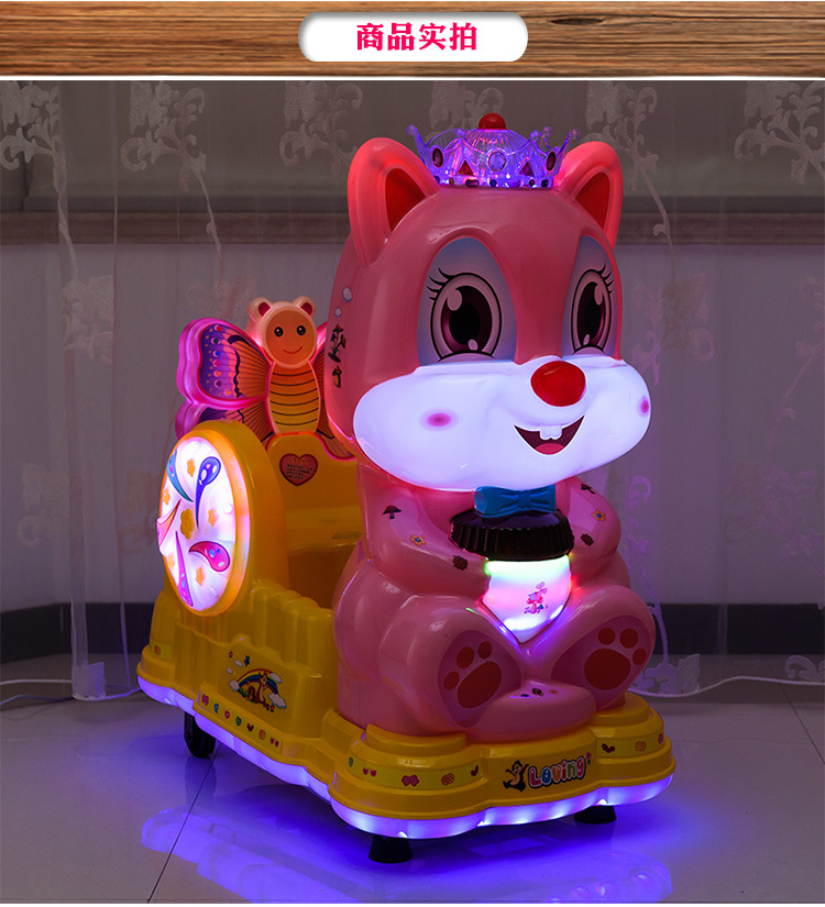 厂家供应可爱粉色松鼠款摇摇车 商场游乐园投币式宽大舒适摇摆机