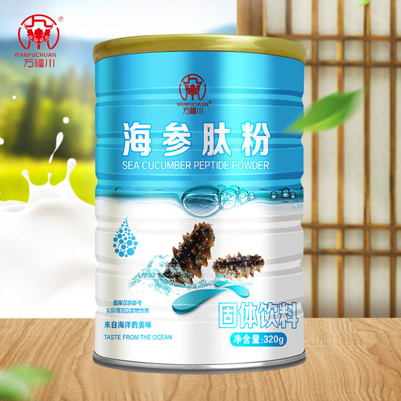 海参多肽营养粉补充营养蛋白质粉 中老年人奶粉乳清蛋白粉-阿里巴巴