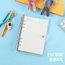 A5-6孔透明PVC活页夹替芯 旅行便携式手账本 简约会议记事本