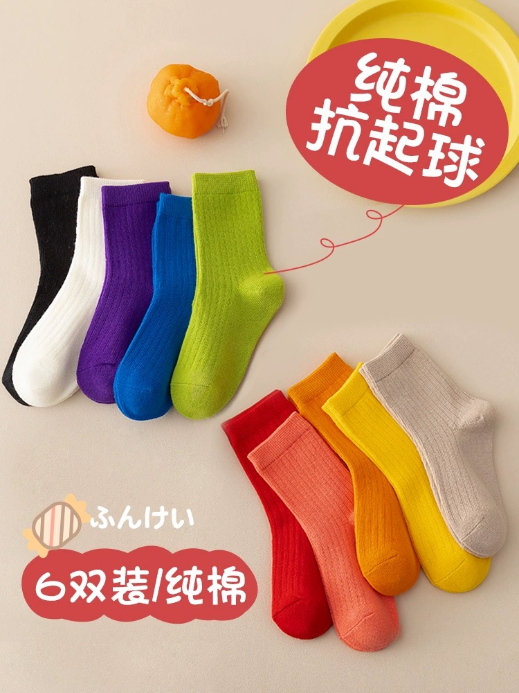 Children's Socks Trendy Ins Korean Cotton Autumn and Winter Thickening Spring and Autumn Girls Four Seasons Boys Baby Tube Socks