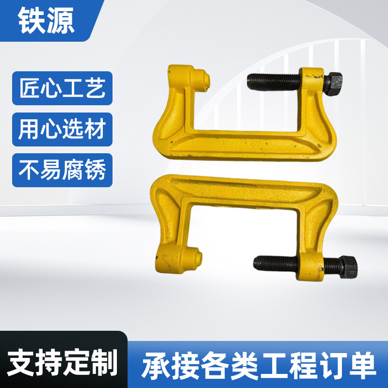 p60型钢轨急救器便携式轨道锁轨器钢轨断轨保护器铁路钢轨急救器