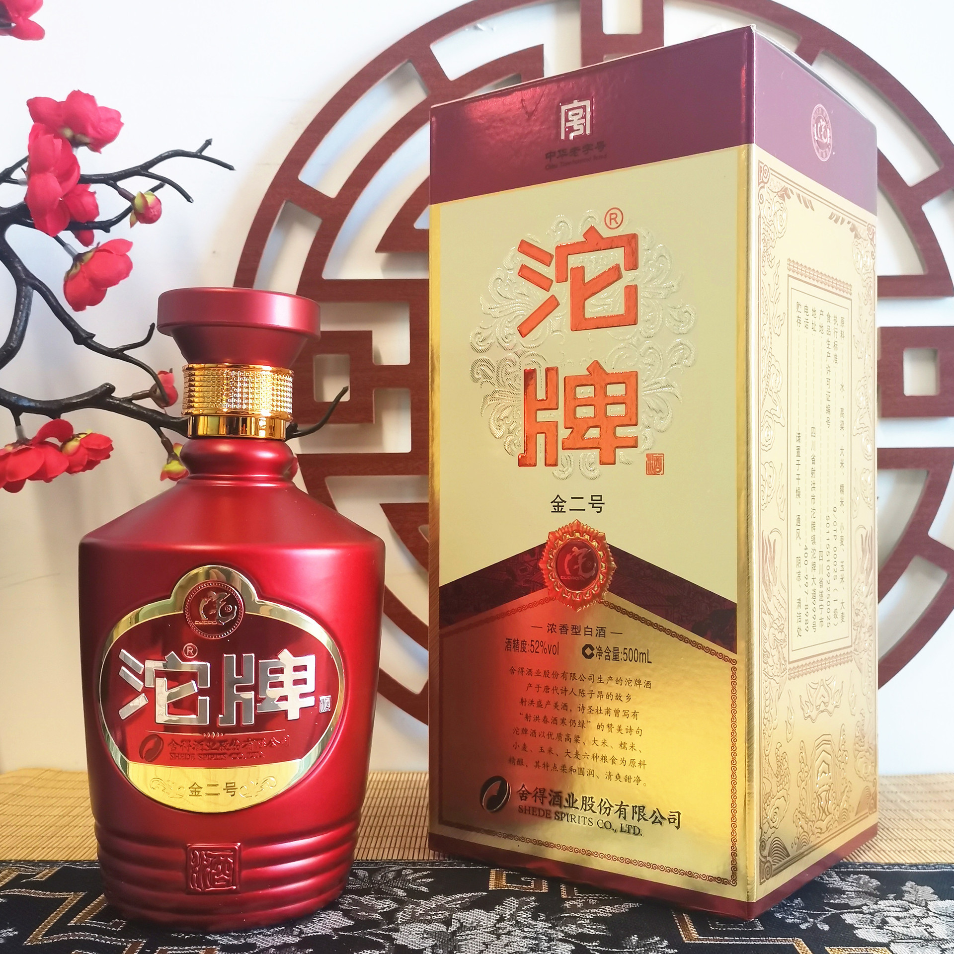 沱牌酒白酒