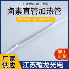 碳钎维加热管 碳素纤维发热管 定 制1500瓦的 干热暖气上用的配件