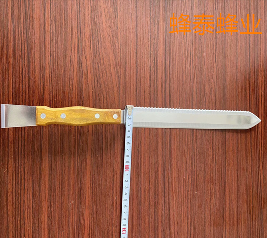 养蜂工具不锈钢木柄三用割蜜刀Z型曲边平口双刃锯齿取蜜起刮刀