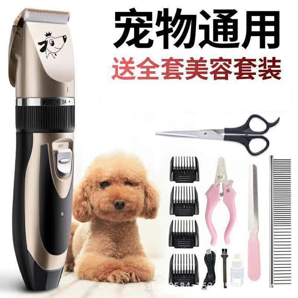 Teddy Pet Shaver Pet Hair Clipper Push Dog Fur Clippers Electric Clipper Dog Hair Trimming Scissors Cat Shaver