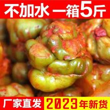 涪陵榨菜头9斤榨菜丝五香干榨菜乌江圆形大头菜下饭菜酱咸菜