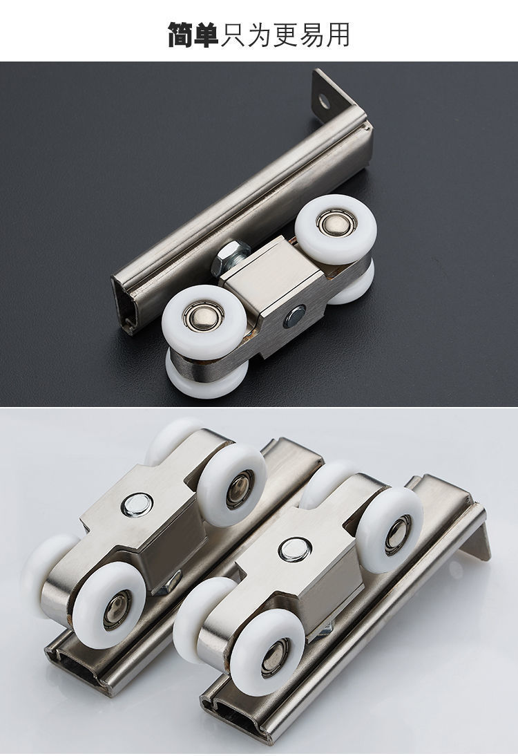 不锈钢吊轮移门滑轮木门吊滑 推拉门厨房吊门轨道 玻璃门吊轨滑轮