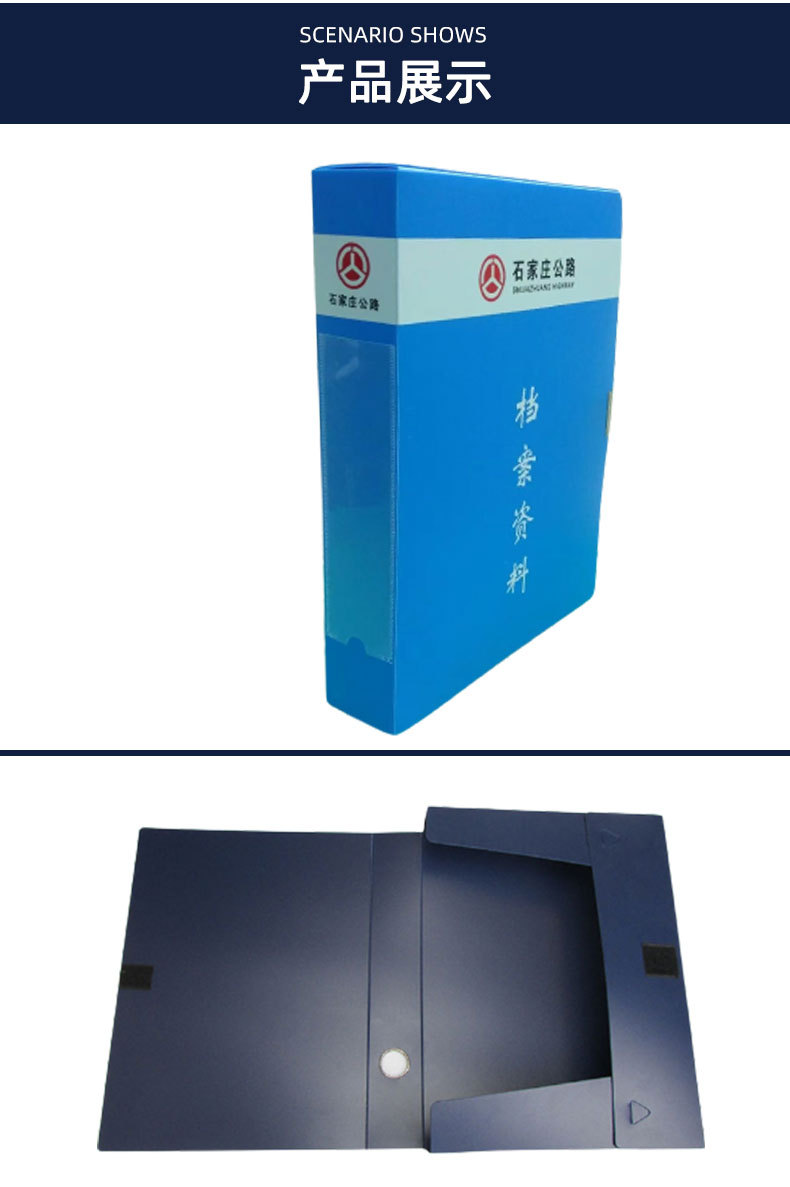 厂家供应各种档案盒 文件盒 塑料文件盒 资料塑料盒 塑料档案盒