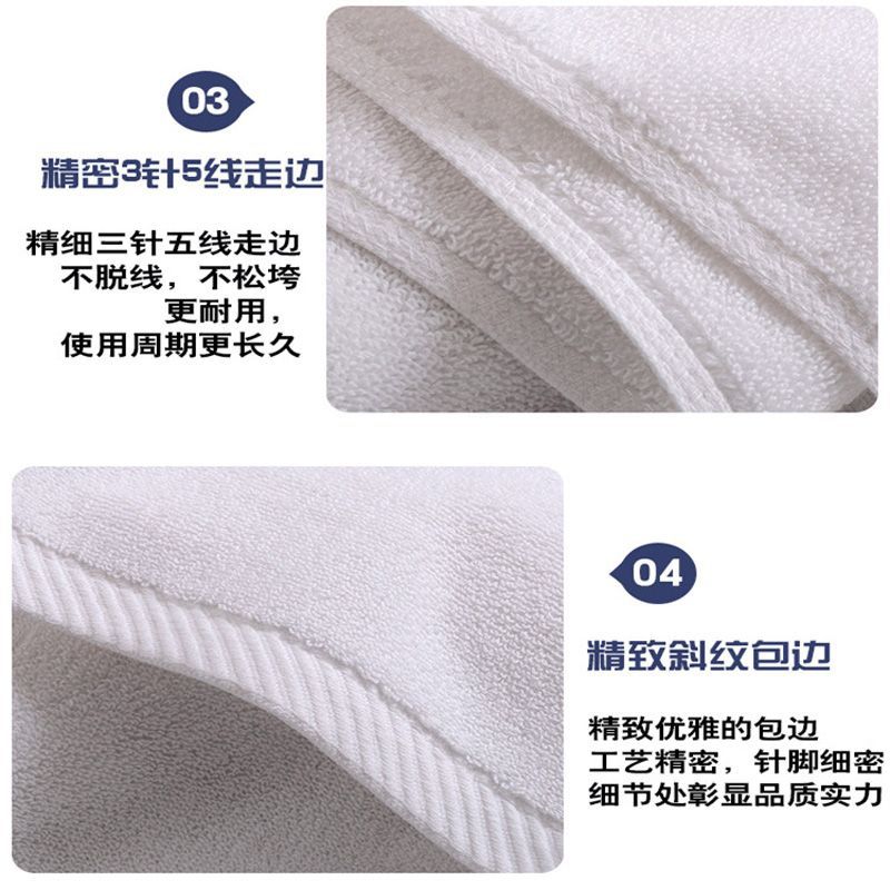 Hotel Cotton Thick Bath Towel Five-Star Hotel White Bath Towel Beauty Salon Bath Bed & Breakfast Absorbent Hotel Bath Towel