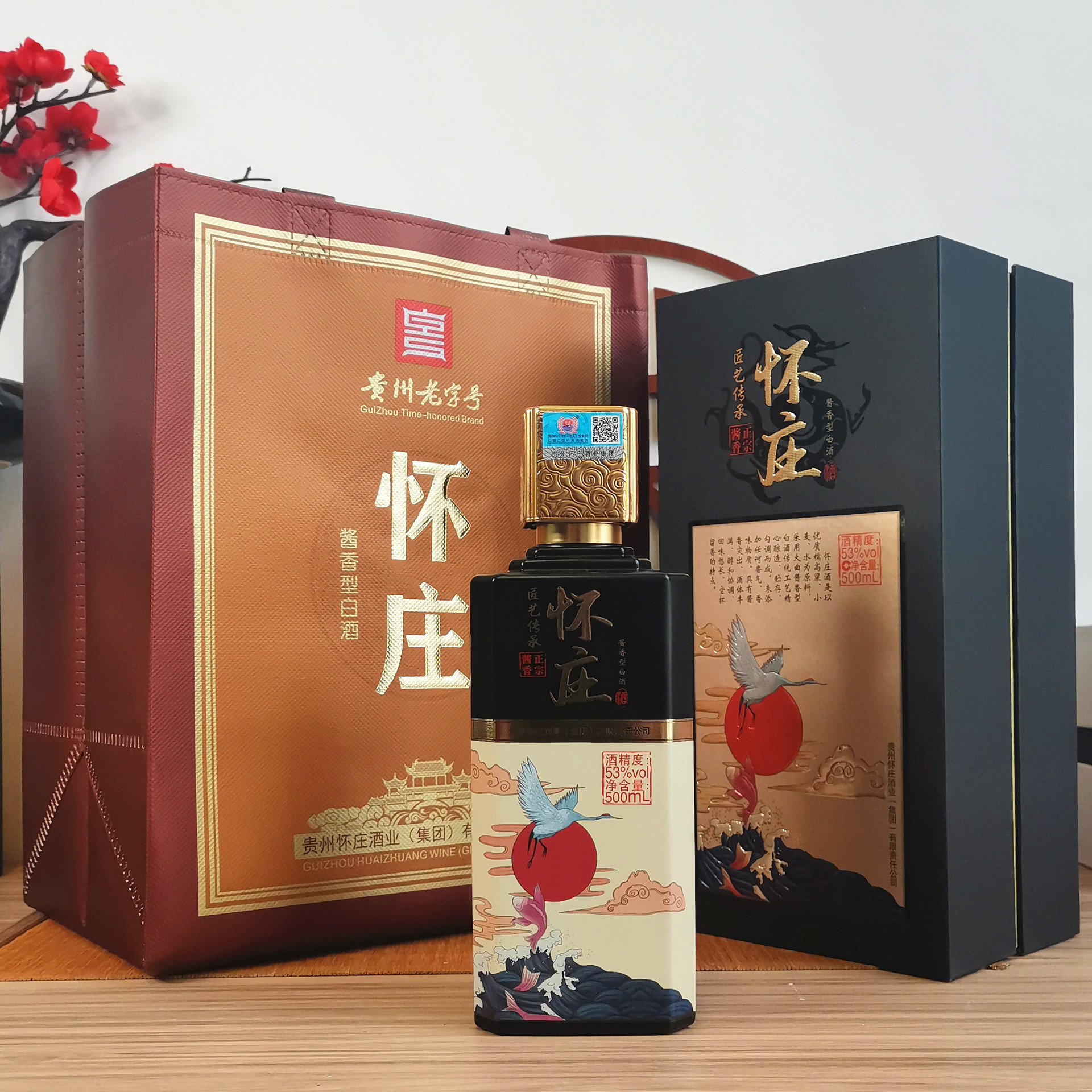 贵州53度酱香型白酒怀庄酒匠艺传承白酒整箱批发电商直播微商代发