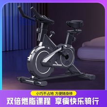 uip动感单车家用款室内健身车静音运动自行车室内减肥健身房器材