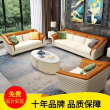 轻奢真皮沙发组合123客厅样板间小户型意式简约后现代皮沙发定制