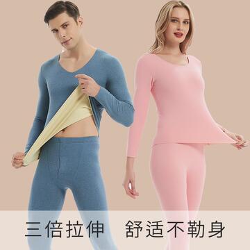 保暖内衣套装男德ab双面绒无痕女士加绒加厚秋衣秋裤打底情侣 拼6