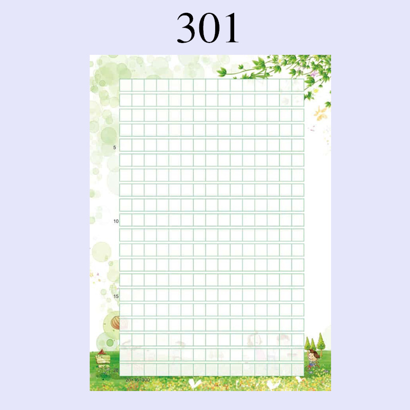 个性a4彩色作文纸300格信纸学生花纹带图案稿纸可打印卡通方格艳