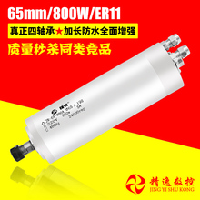 W1TR2.2KW防水精锐雕刻机主轴电机动力头1.5电主轴3千瓦4.5/5.5KW