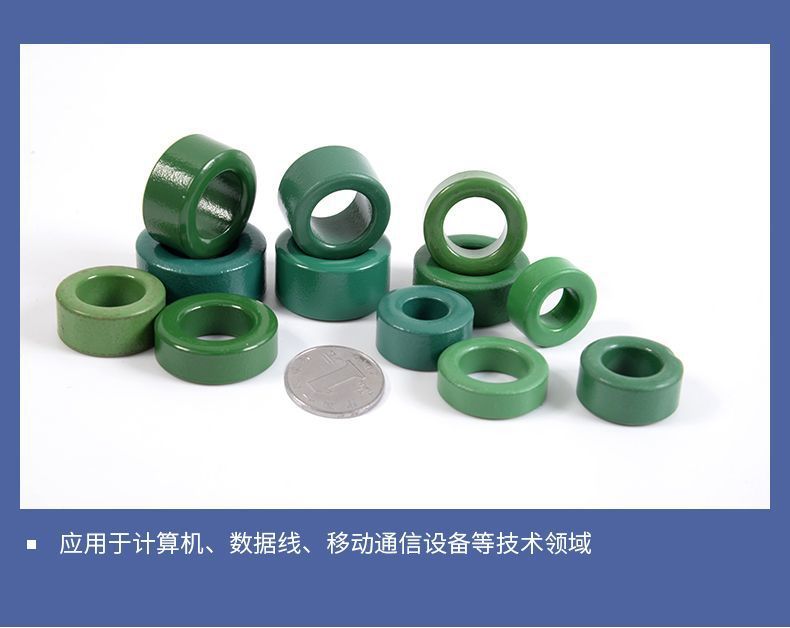 磁环抗干扰铁氧磁体共模电感磁芯20-28mm变压器屏蔽绿色emi锰强磁