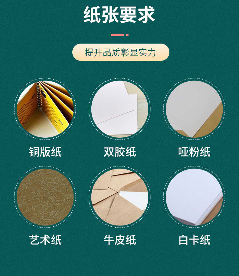 规格定制杂志,来稿定制书刊覆膜覆亚膜,覆亮膜材质铜版纸,白卡纸,哑粉