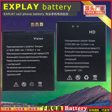 适用于EXPLAY 手机电池 cell phone battery for ex play phone