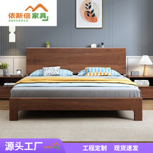 胡桃木实木床1.8米大床双人床卧室1.5米实木床现代简约北欧木床