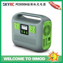 SKYRC PC3000H农用植保机充电器12/14S电池通用60A快充高压锂电池