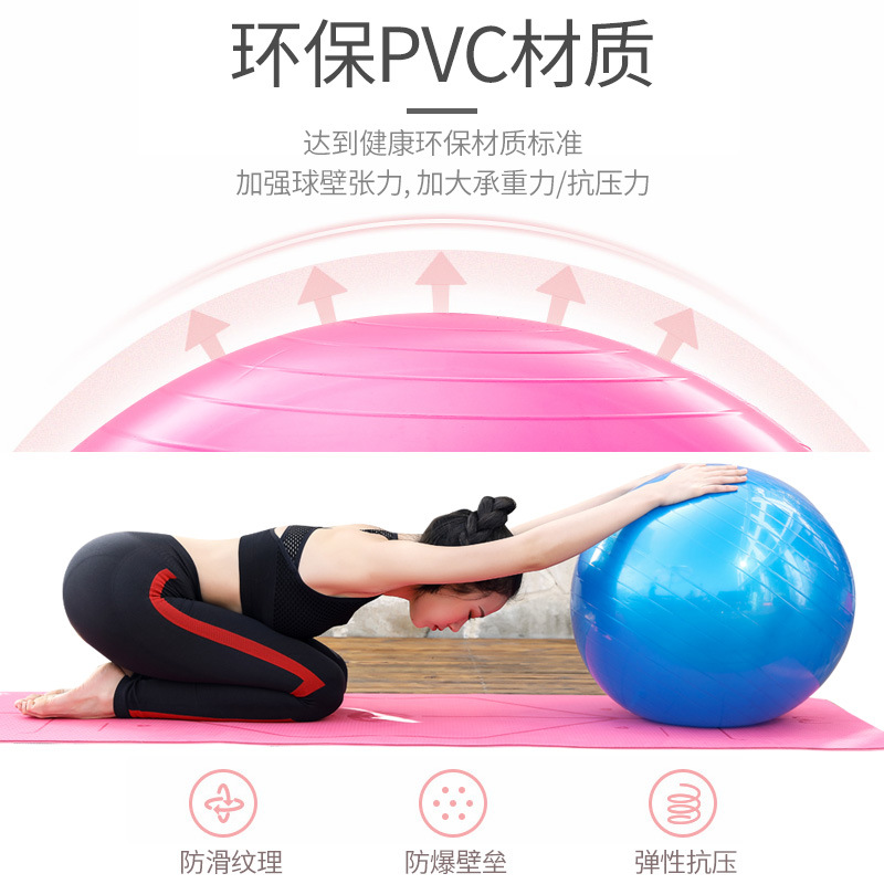 Factory Direct Sales Thickened Explosion-Proof Glossy Yoga Ball Sports Fitness Ball Cross-Border Inflatable Balance Pvc Yoga Ball