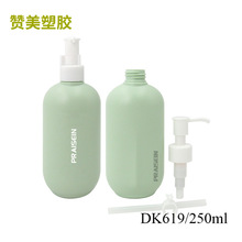 250ml绿色化妆品按压瓶 HDPE塑料扁形身体乳瓶 洗发水瓶子批发