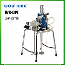 WolfKing气动隔膜泵WK-DPJ气动油漆输送泵组合式喷漆抽油泵搅拌机