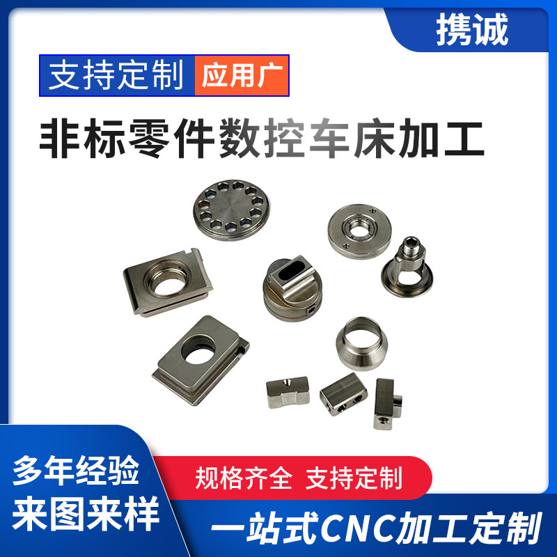 厂家4轴5轴cnc加工铝合金钛合金高温合金航空航天零部件来图来样