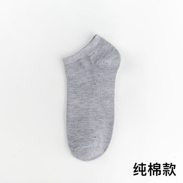 Summer Pure Cotton Socks Men's Summer Solid Color Deodorant and Sweat-Absorbing Boat Socks Wholesale Low Cut Short Tube Spring and Autumn Cotton Underwear Men's Socks