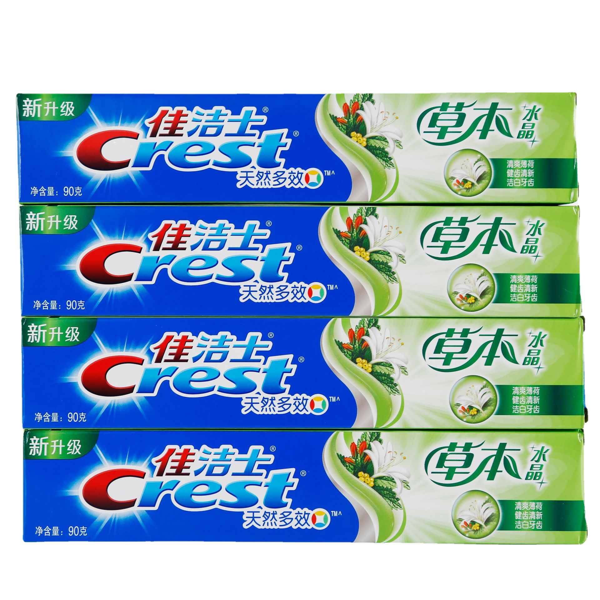 佳洁士修护牙膏-佳洁士修护牙膏厂家,品牌,图片,热帖-阿里巴巴