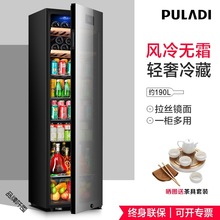 PULADI/冰吧家用客厅小型玻璃单门冰箱恒温红酒茶叶冷藏柜/