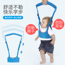 母婴用品提篮式透气幼儿防摔防勒牵引绳宝宝走路学行带婴儿学步带