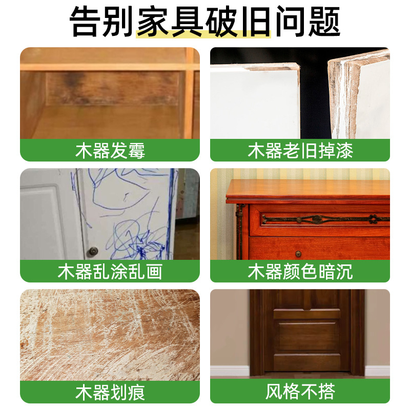 Water-Based Paint Varnish White Paint Color Paint Wooden Door and Window Furniture Woodware Solid Wood Renovation Color Changing Paint Wood Lacquer