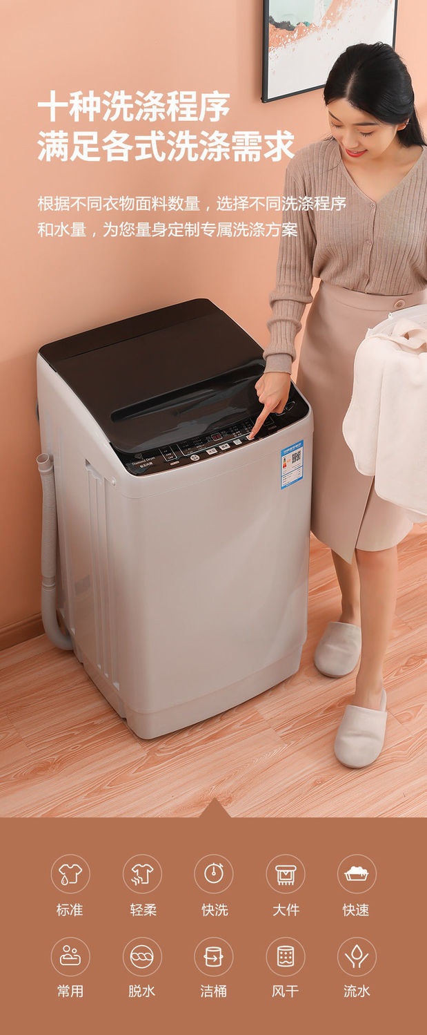 志高全自动洗衣机小型租房迷你小洗衣机二人宿舍神器家用洗衣服机