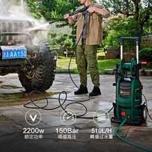 博世（BOSCH）AA150洗车机家用220V全自动高压清洗机刷车水枪泵大